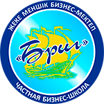 Частная бизнес-школа «Бриг»