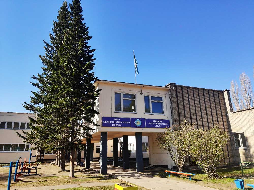 Частная бизнес-школа «Бриг»